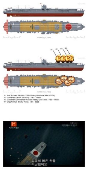 파일:일장기단점3.jpg