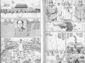 2026년 1월 5일 (월) 19:22 판의 섬네일
