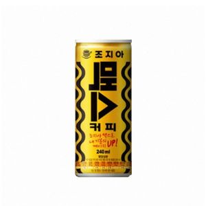 조지아MAX커피.jpg