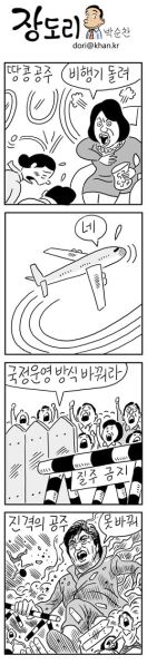 파일:진격공.jpg