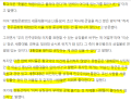 2026년 1월 5일 (월) 19:11 판의 섬네일