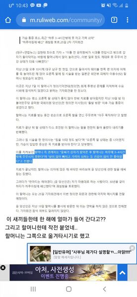 파일:토착왜구1.jpg