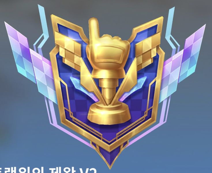 파일:트랙1엠블.jpg