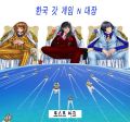 2026년 1월 5일 (월) 19:10 판의 섬네일
