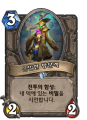2026년 1월 5일 (월) 19:18 판의 섬네일