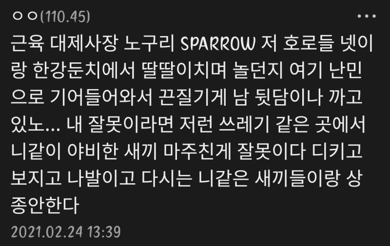 파일:20210224 134500.jpg