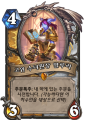 2026년 1월 5일 (월) 19:13 판의 섬네일