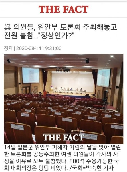 파일:K-반일 레전드.jpeg