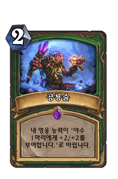 파일:KoKR UNG 917.png