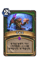 2026년 1월 5일 (월) 19:18 판의 섬네일