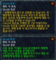 2026년 1월 5일 (월) 19:08 판의 섬네일
