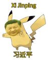 시카츄(Xikachu)