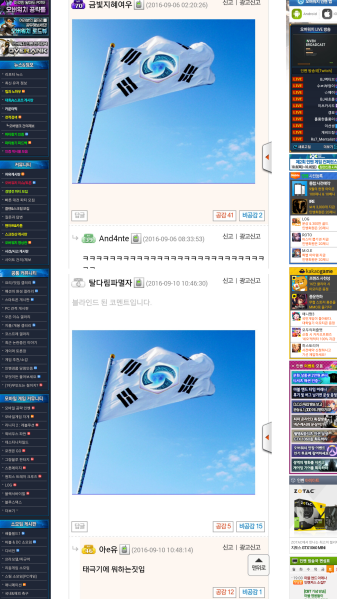 파일:갓벤.png