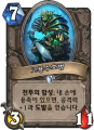 2026년 1월 5일 (월) 19:20 판의 섬네일