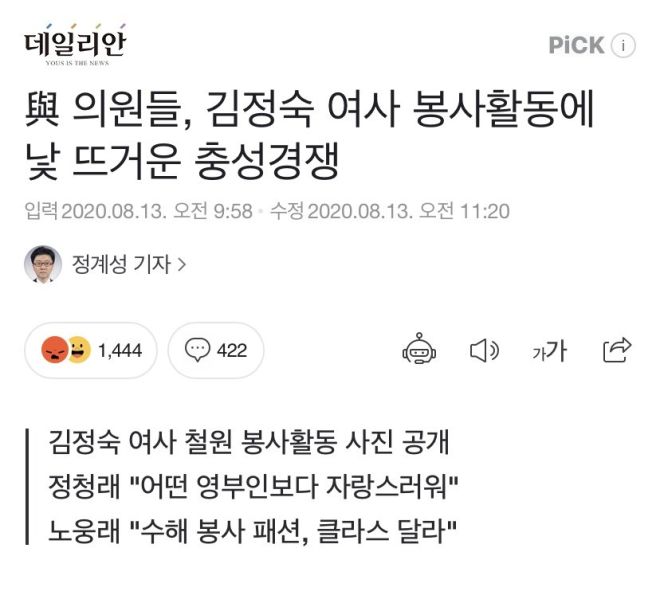 파일:김사모.jpeg