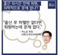2026년 1월 5일 (월) 19:13 판의 섬네일