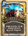 2026년 1월 5일 (월) 19:19 판의 섬네일
