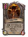 2026년 1월 5일 (월) 19:13 판의 섬네일