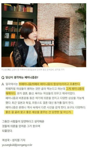 파일:뷔페미니즘.jpg