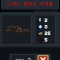 2026년 1월 5일 (월) 19:12 판의 섬네일