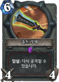 2026년 1월 5일 (월) 19:13 판의 섬네일