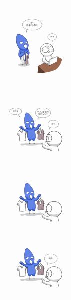 파일:이게낳냐1.jpg