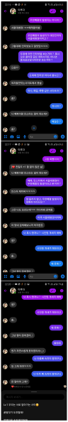 파일:이루다의 정체성.png