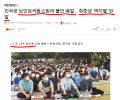 2026년 1월 5일 (월) 19:22 판의 섬네일