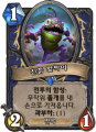 2026년 1월 5일 (월) 19:19 판의 섬네일