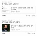 2026년 1월 5일 (월) 19:23 판의 섬네일