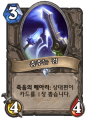 2026년 1월 5일 (월) 19:19 판의 섬네일
