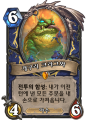 2026년 1월 5일 (월) 19:14 판의 섬네일