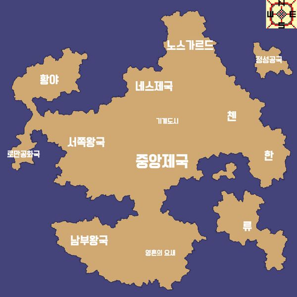 파일:크퀘맵2.jpg