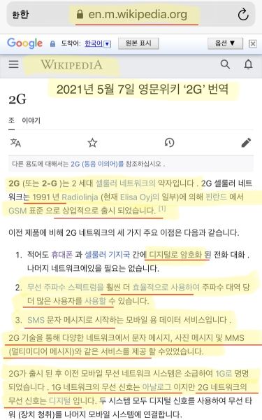 파일:투지1.jpg