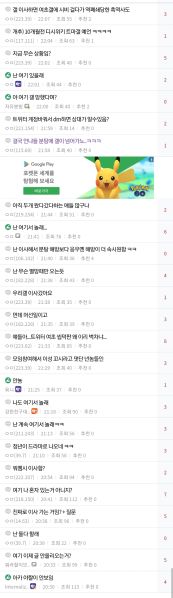 파일:트마갤망함.jpeg