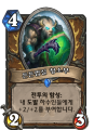 2026년 1월 5일 (월) 19:24 판의 섬네일