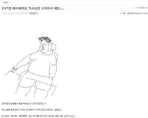 파오후 쿰척쿰척.jpg