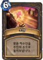 2026년 1월 5일 (월) 19:09 판의 섬네일