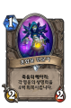 2026년 1월 5일 (월) 19:15 판의 섬네일
