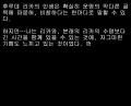 2026년 1월 5일 (월) 19:12 판의 섬네일