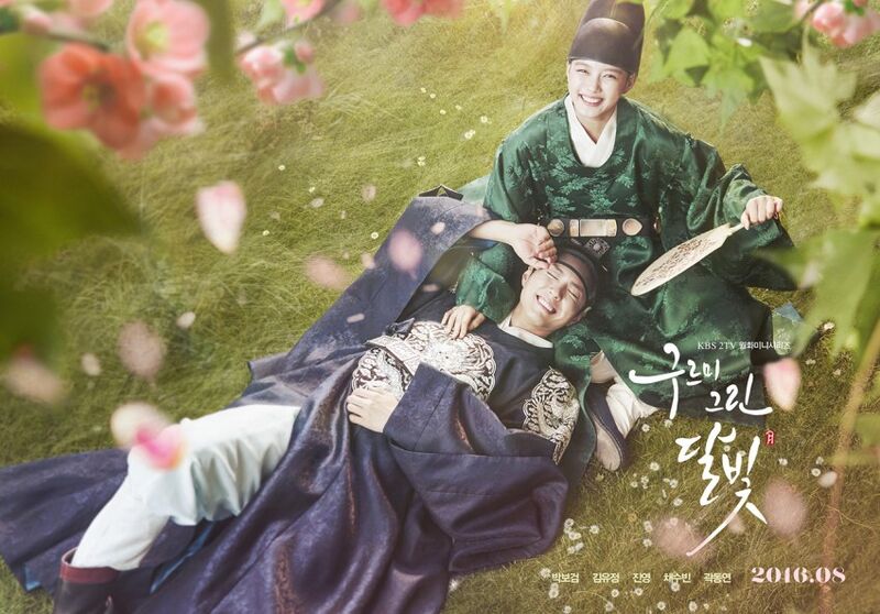 파일:Cloudmoongall.jpg