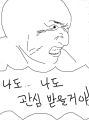 2026년 1월 5일 (월) 19:22 판의 섬네일