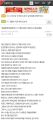 2026년 1월 5일 (월) 19:16 판의 섬네일