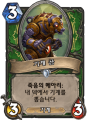 2026년 1월 5일 (월) 19:16 판의 섬네일