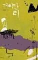 2026년 1월 5일 (월) 19:15 판의 섬네일