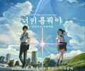 2026년 1월 5일 (월) 19:08 판의 섬네일