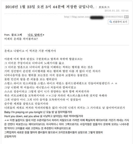 파일:락부심네덕.jpeg