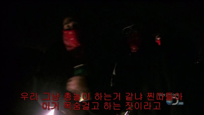 파일:빨갱이쉐끼덜.jpeg