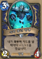 2026년 1월 5일 (월) 19:19 판의 섬네일