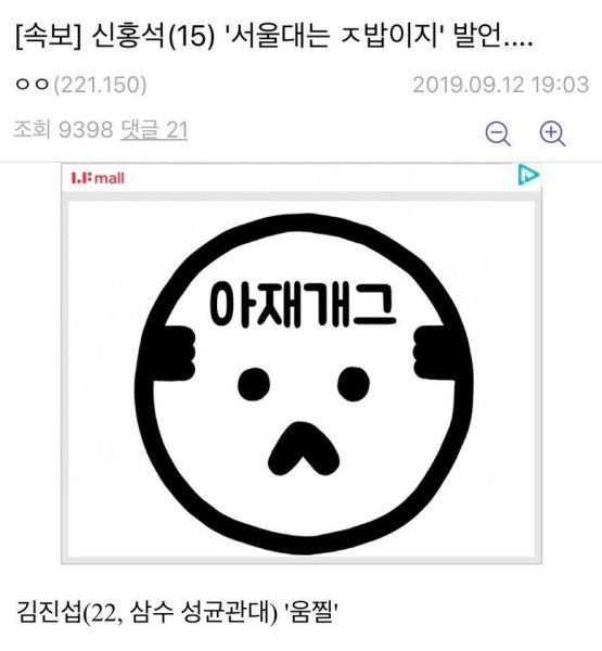파일:수갤추석3.jpg